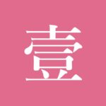《一天世界》博客
