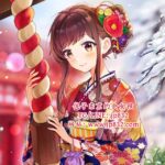 ✿Tokyo【東京出張櫻花女孩】TG/賴jp832
