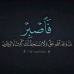 ادعيه ، اذكار ، خواطر ، القرآن الكريم .