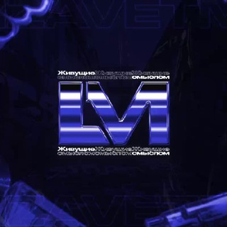 ʟɪᴢᴀᴠᴇᴛ ᴍᴜsɪᴄ