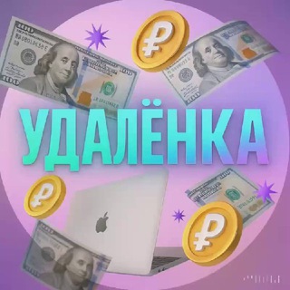 Экспресс Фриланс
