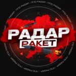 Радар ракет | ППО радар🇺🇦