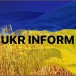 UKR INFORM 🇺🇦 Новини Україна