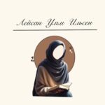 Курсы для сестёр устазы Лейсан Умм Ильсен. Основной бесплатный канал