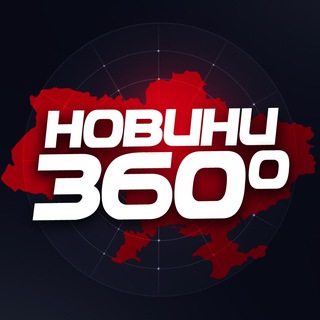 НОВИНИ 360° | Радар🚀