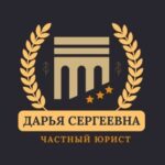 БАЗА ЗНАНИЙ ДОЛЖНИКА