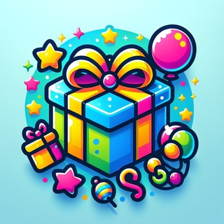 Подарки для Деток