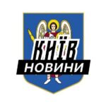 Київ⚡️Новини