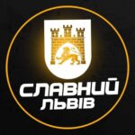 Славний Львів (Війна / Новини)