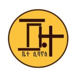 ቤተ ሊባኖስ ₃