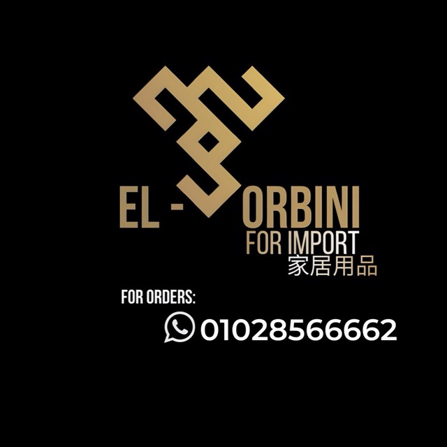 شركة التوربيني للاستيراد - El-Torbini For Import