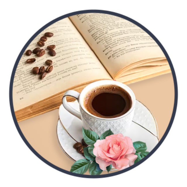 Уютный уголок " Транзит"