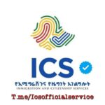 ICS Ethiopia passport service