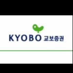 교보증권 리서치센터