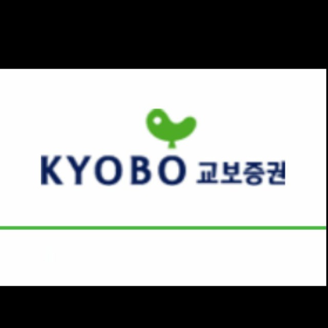 교보증권 리서치센터