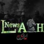 LASHNews | لش نیوز