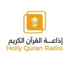 إذاعة القرآن الكريم