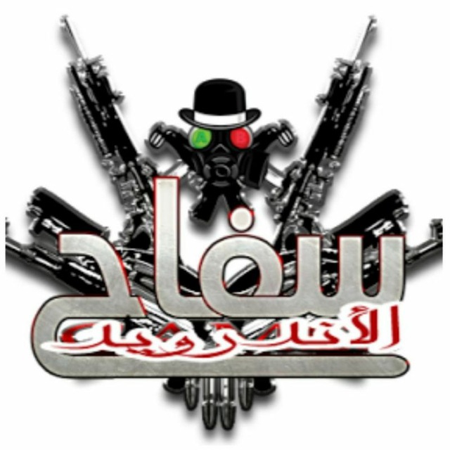 ThugtheAndroid 🔥 سفاح الأندرويد