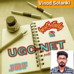 UGC-NET/JRF