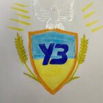 Укрзалізниця