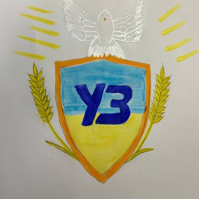 Укрзалізниця