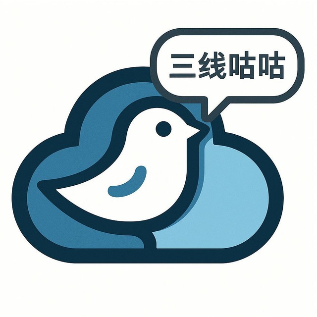 咕咕云（双向流量）官方自营旗舰店
