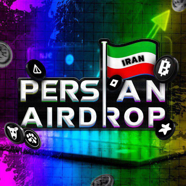 آدرس کانال اصلی پرشین ایردراپ