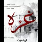 أخبار غزة الان