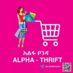 ALPHA THRIFT-አልፋ ቦንዳ