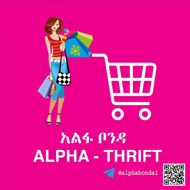 ALPHA THRIFT-አልፋ ቦንዳ