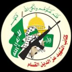 كتائب القسام