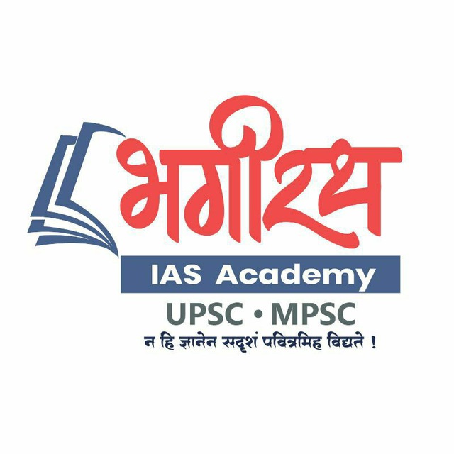 Bhagirath IAS Academy Pune