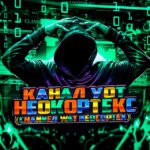 НЕОКОРТЕКС (CHANNEЛ WAT NEOCOPTEX)