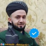 Домуло Абдулкодир ✿