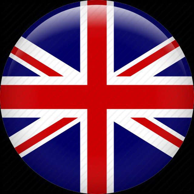 Английский язык