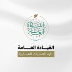 الإبلاغ عن انتهاكات سوريا الحرة