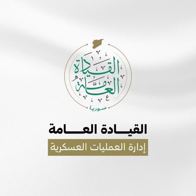 الإبلاغ عن انتهاكات سوريا الحرة