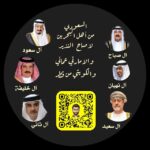 قروب شعر ( التويتر group_she3er )
