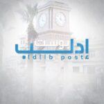 إدلب بوست - الخاصة 🇸🇾