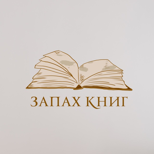 Исламские Книги 📚