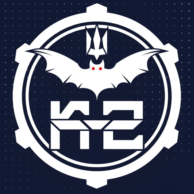 К-2