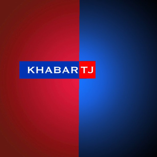 KHABAR_TJ🇹🇯