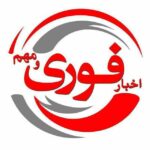 اخبار فوری/تتلو مذاکره ترامپ