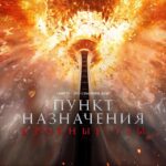 ФИЛЬМЫ КИНО СЕРИАЛЫ