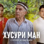 ХУСУРИ МАН 22 | ДОСТОНИ ЯК ШАБ 64