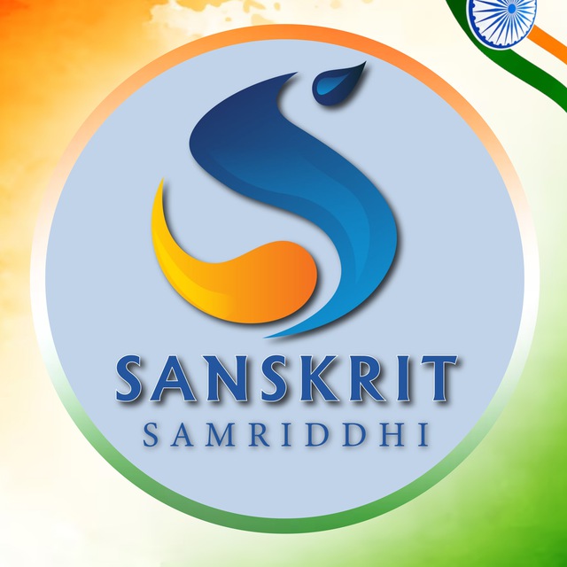 Dr.kiran choudhary sanskrit samriddhi classes