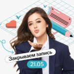 Жена Маяковского💍 | Литература ЕГЭ | Фариша Князева