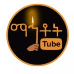 ማኅቶት ቲዩብ - Mahtot Tube