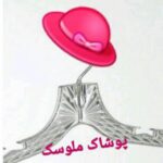 لباس عمده ملوسک (قشم)