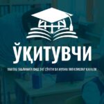 O‘qituvchi | Maktab taʼlimi